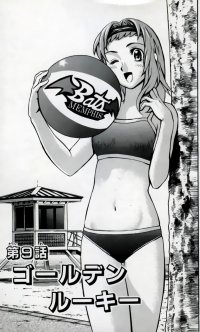 BUY NEW major - 122549 Premium Anime Print Poster